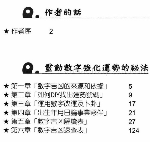 灵动数字.pdf插图1